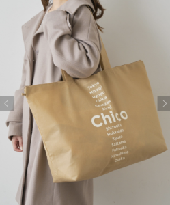 22年フーズフーチコ Who S Who Chico 福袋の中身をネタバレ 発売日と予約方法 倍率と人気度も紹介 22年おすすめ福袋 の予約方法と中身をネタバレ