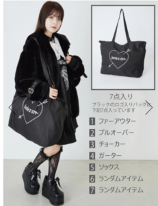 22年ジェイミー エーエヌケー福袋の中身をネタバレ 発売日と予約方法 倍率と人気度も紹介 22年おすすめ福袋の予約方法と中身をネタバレ 22年ジェイミー エーエヌケー福袋の中身をネタバレ 発売日と予約方法 倍率と人気度も紹介 22年おすすめ福袋の予約方法と中身をネタバレ