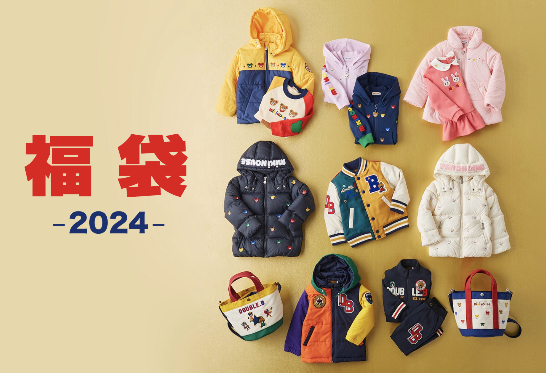 即決です！【ミキハウス】新品未使用♪mikihouse 130cm 125cm～135cm くじら＆プッチー☆半袖パジャマ(６分丈パンツ) カラー：ブルー 即決です！ミキハウス新品未使用♪mikihouse 130cm 125cm～135cm