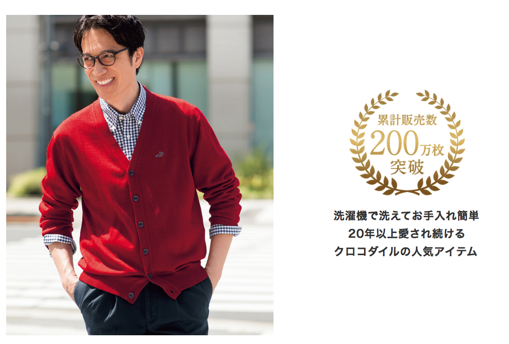 40代メンズ福袋の年絶対買うべきおすすめブランド5選 予約購入方法と中身ネタバレも 22年おすすめ福袋の予約方法と中身をネタバレ