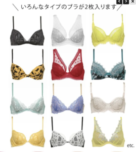 21年chut Intimates シュットインティメイツ 福袋の中身ネタバレ 予約方法と発売日 人気度と倍率も紹介 21年 おすすめ 福袋の予約方法と中身をネタバレ