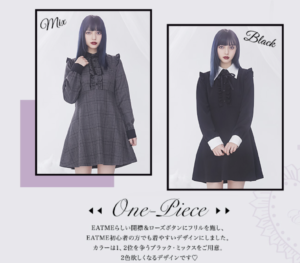 21年eatme イートミー 福袋の中身をネタバレ 予約方法と発売日 倍率と人気度も紹介 21年 おすすめ福袋の予約方法と中身をネタバレ