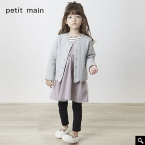 21年petit Main プティマイン 福袋の中身ネタバレ 予約方法と発売日も紹介 子供服 キッズ 21年 おすすめ福袋 の予約方法と中身をネタバレ