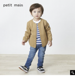 21年petit Main プティマイン 福袋の中身ネタバレ 予約方法と発売日も紹介 子供服 キッズ 21年 おすすめ福袋の予約方法と中身をネタバレ