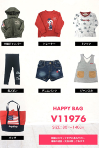 ダディオダディ(Daddy Oh Daddy)福袋の中身ネタバレ