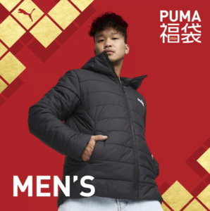 2024年のプーマ(puma)福袋の中身ネタバレ！