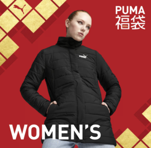 2024年のプーマ(puma)福袋の中身ネタバレ！