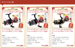 2022年キャスティング福袋の中身ネタバレ画像