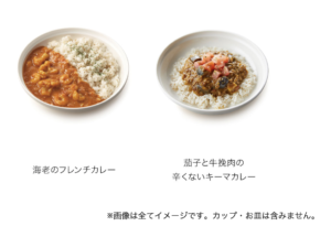 2022年スープストックトーキョー福袋の中身ネタバレ画像