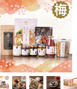 2023年サンクゼール&久世福商店福袋の中身ネタバレ！例年の傾向は？