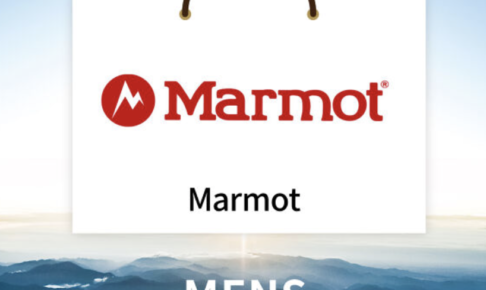 2024年Marmot(マーモット)福袋の中身ネタバレ！