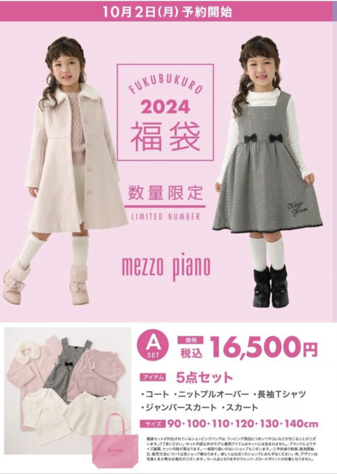 40％OFF SALE】アルベロベロ(Alberobello)オレボレブラぶたさん刺繍  