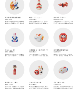 2023年無印良品福袋（福缶）の中身ネタバレを紹介！