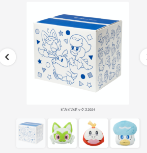2024年ポケモン福袋＆ポケモンセンター福袋の中身ネタバレ！