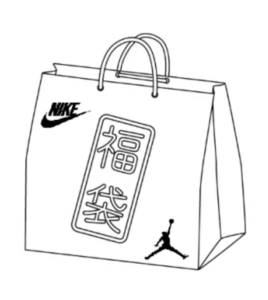 2023年ナイキ(NIKE)福袋の中身ネタバレ！