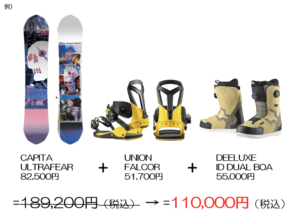 2023年ムラサキスポーツ（ムラスポ）福袋の中身ネタバレを紹介！