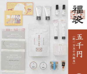 2023年中川政七商店福袋の中身ネタバレを紹介！